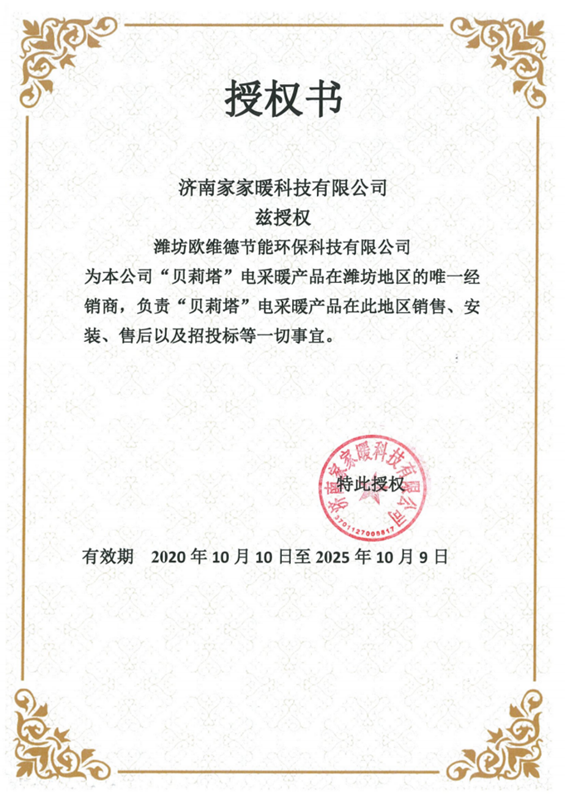 企業(yè)微信截圖_16099009668073_副本.png