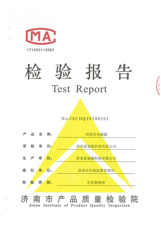 2020年踢腳線市抽報告_00_副本.jpg